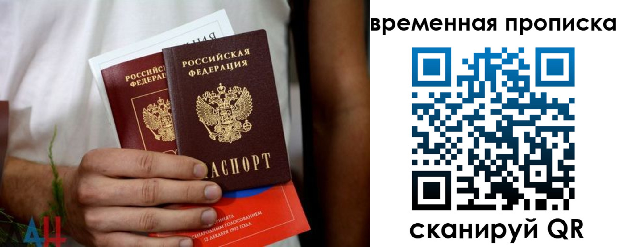 миграционный учет в Тихвине