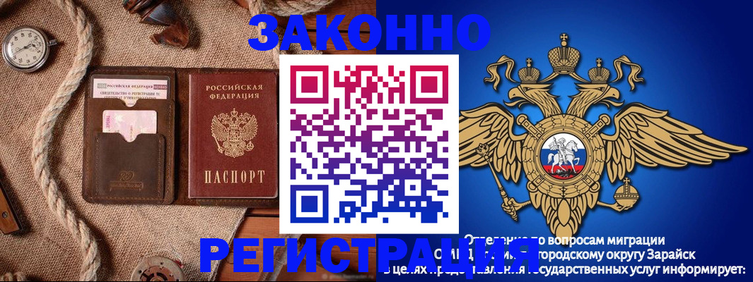 временная регистрация купить в Тихвине