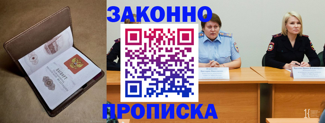 регистрация для дет. сада в Тихвине